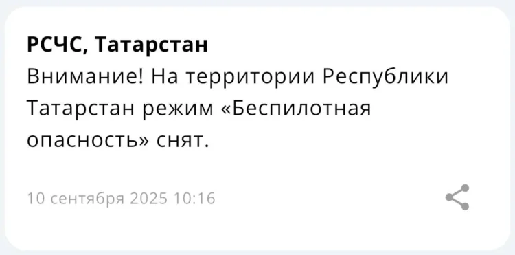 МЧС