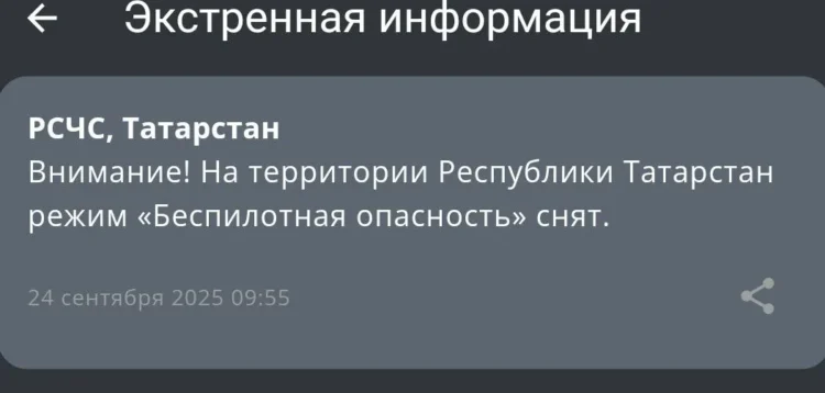 МЧС