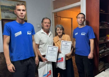 молодогвардейцы