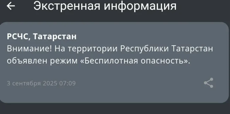МЧС