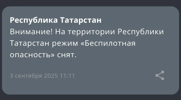 МЧС