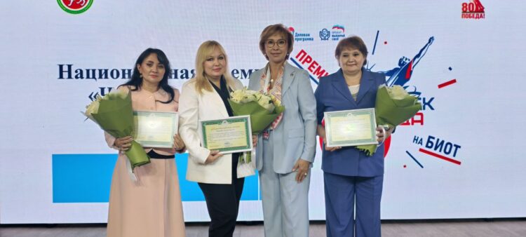 фото https://mtsz.tatarstan.ru/