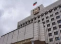 Госсовет РТ