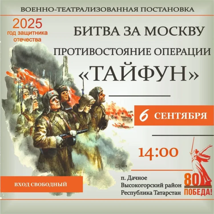 представление