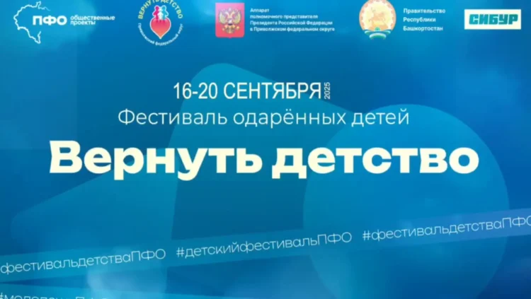 проект
