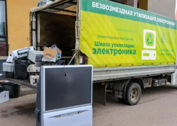 утилизация