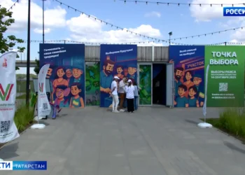 Цифровые технологии в предвыборной кампании