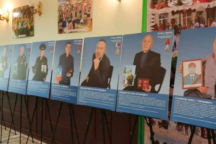 выставка