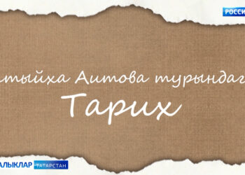 Тарихи проект (20.09)