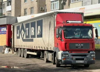 Из Апастовского района в Лисичанск передали гумпомощь