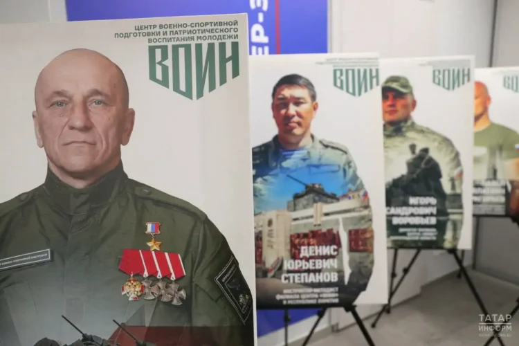 Фото: Татар-информ.