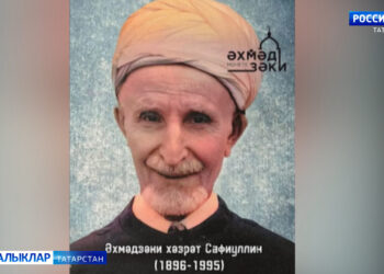 «Әхмәдзәки» мәчете базасында Әхмәдзәки хәзрәт Сафиуллин исемендәге беренче республика форумы уза