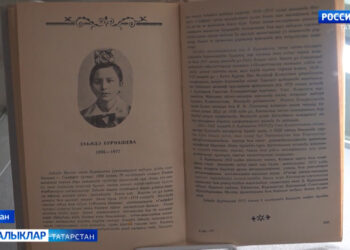 Гаяз Исхакый үзенең дәфтәрен, алтын каләмен ни өчен  Гыйффәт туташка калдыра?