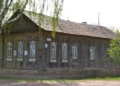дом