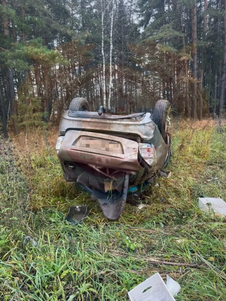 ДТП