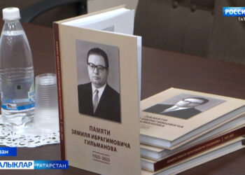 Галим Җәмил Гыйльманов тууына 100 ел тулу ничек билгеләп үтелде?