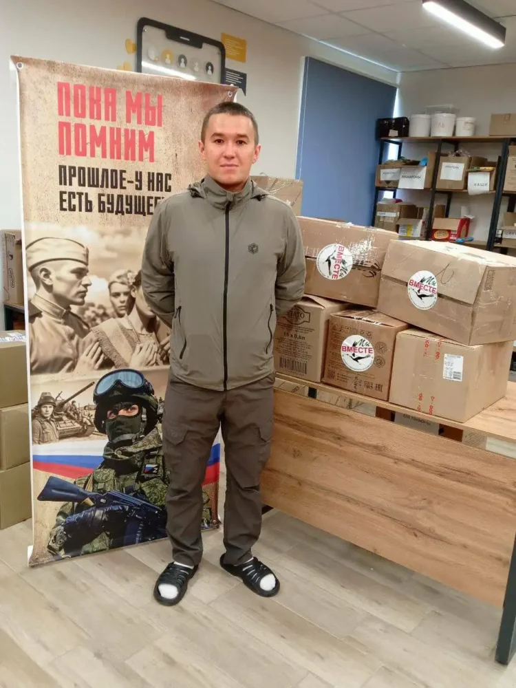 боец СВО