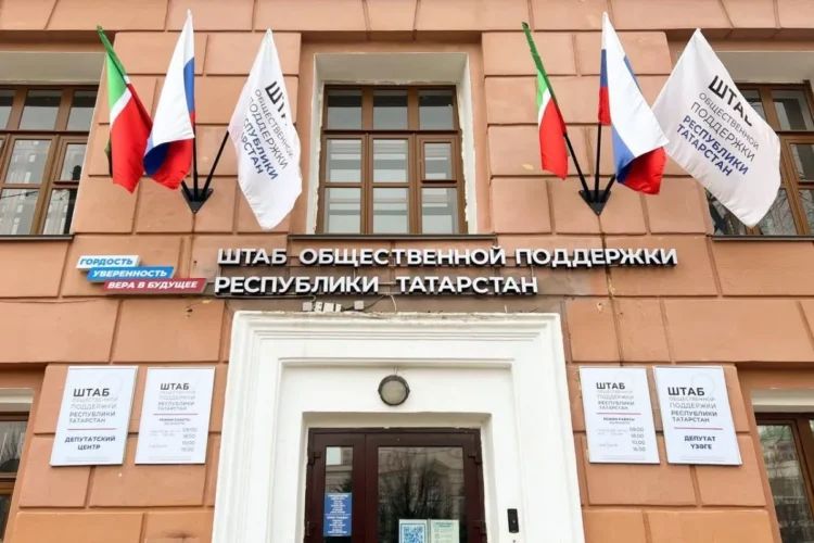 штаб