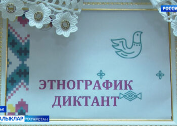 Бергәләп язабыз