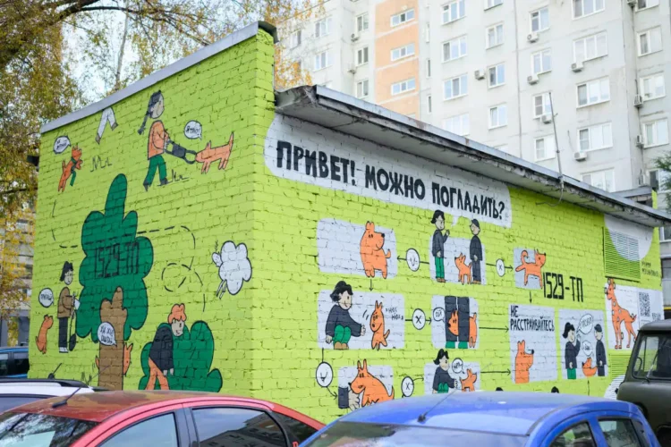 Фото: Институт развития городов Татарстана
