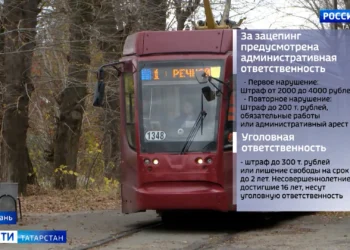 Зацепинг возвращается: в Татарстане у подростков появилось опасное увлечение