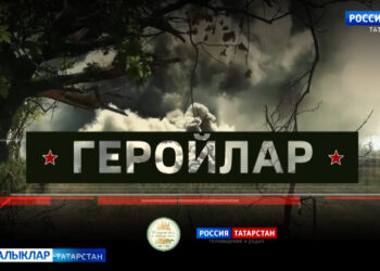 Геройлар 5 (20.10.2025)