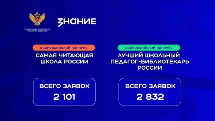 конкурс