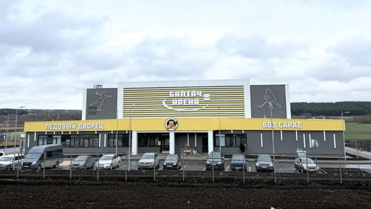 ледовый дворец