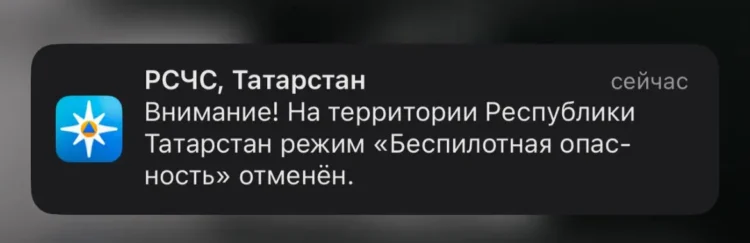 МЧС