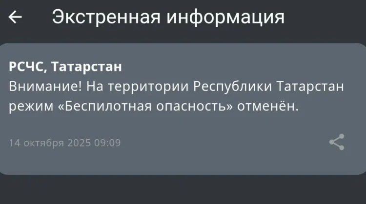 МЧС
