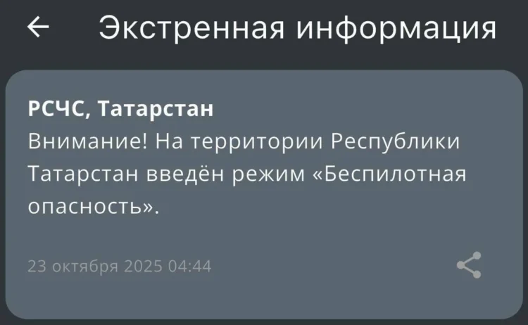 МЧС