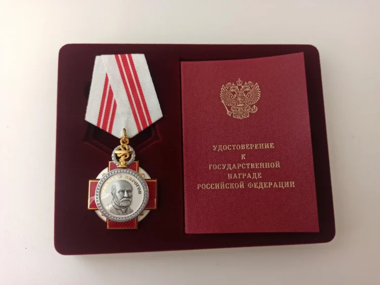орден