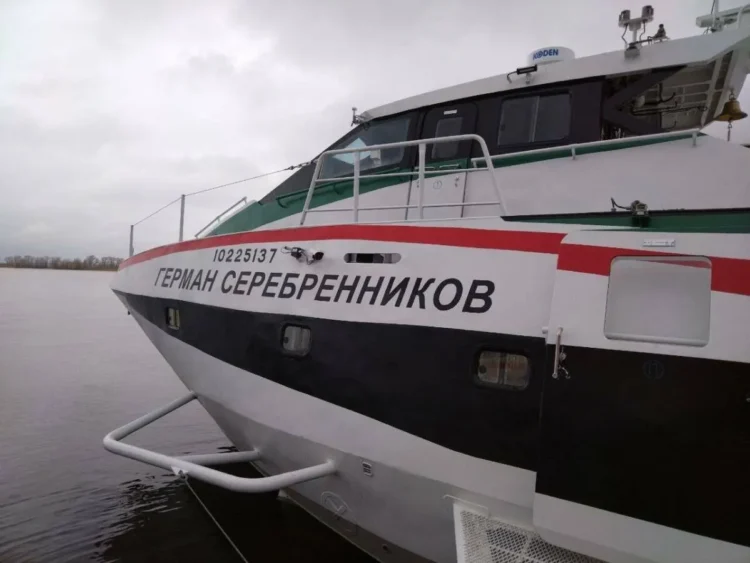 метеор