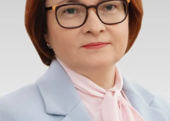 набиуллина