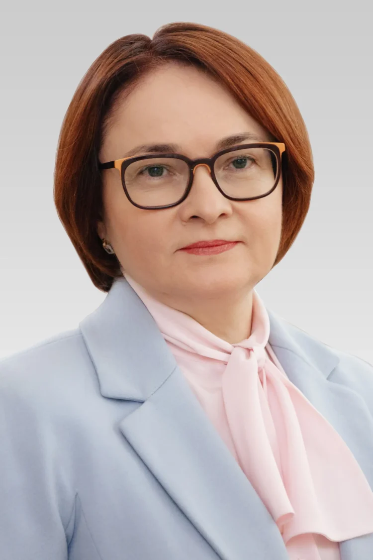 набиуллина
