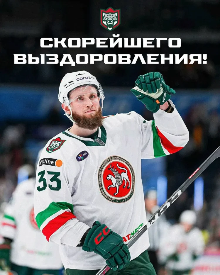 яруллин