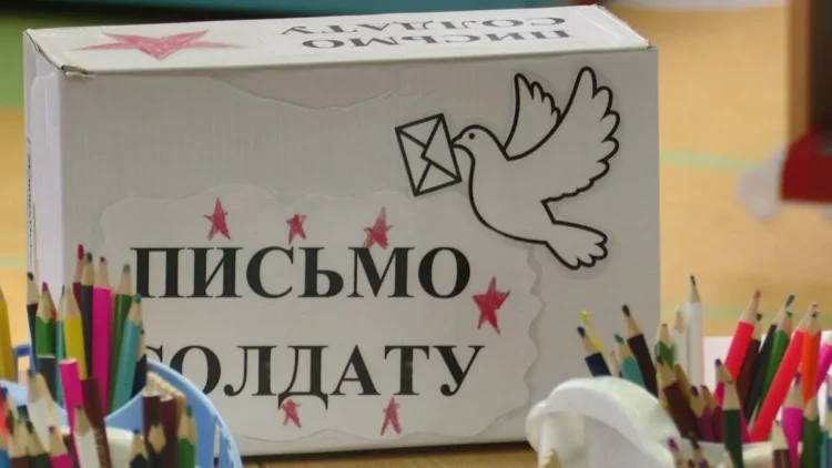 помощь