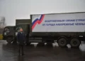 помощь