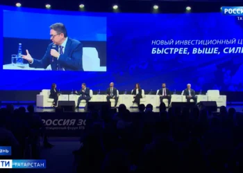 В Казани прошел инвестиционный форум «Россия зовет»