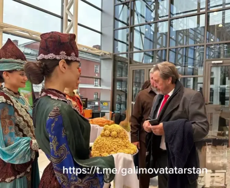 гость