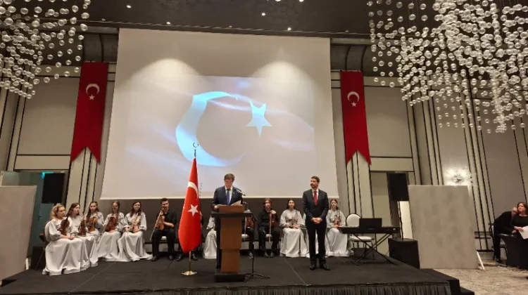 мероприятие