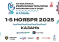 турнир