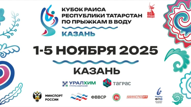 турнир