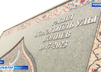 Чәчәкләр китерик шагыйрьгә