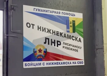 Из Нижнекамска на СВО отправят 15 тонн стройматериалов