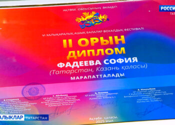 Мәскәү каласында «Мәскәү дусларын каршы ала» XXII Халыкара фестивале узды