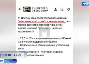 Покупатели квартир рискуют остаться без жилья и денег: татарстанцам рассказали о новой опасной схеме