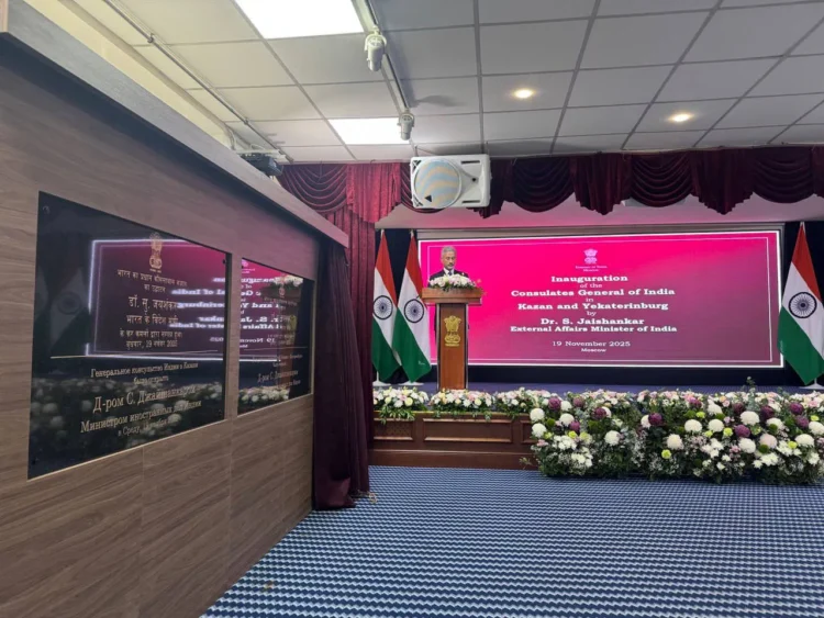 Генконсульство Индии