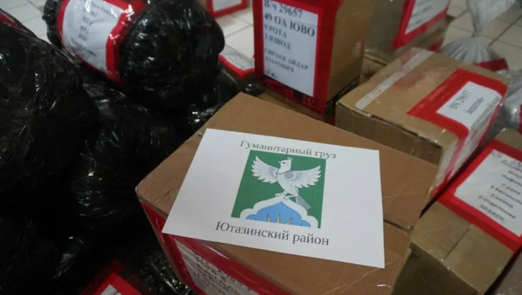 гумпомощь