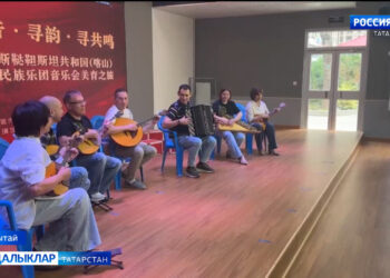 Татарстан Халык уен кораллары оркестры 20нче октябрьдән 14нче ноябрьгә кадәр Кытайда гастрольдә